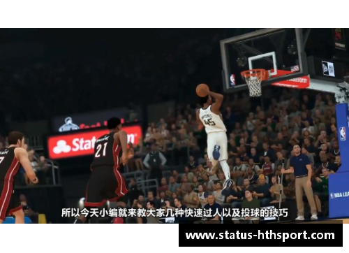 hth华体会NBA老鹰对阵步行者：竞技巅峰对决闪耀赛场